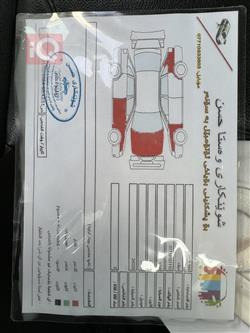 فۆرد فۆکەس